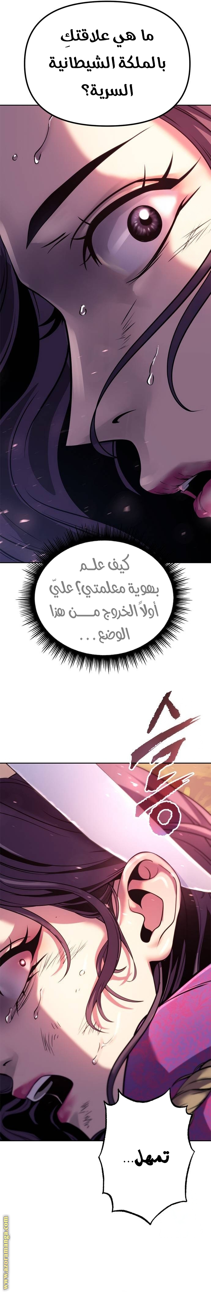 صفحة 5