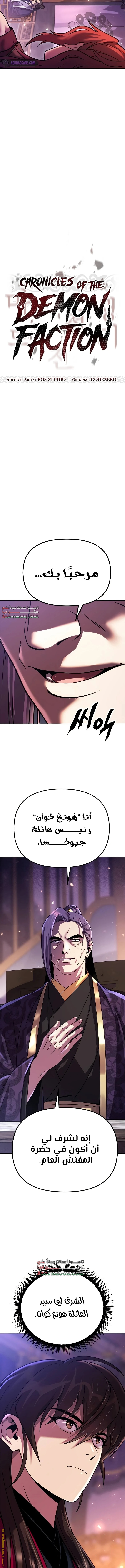 صفحة 4