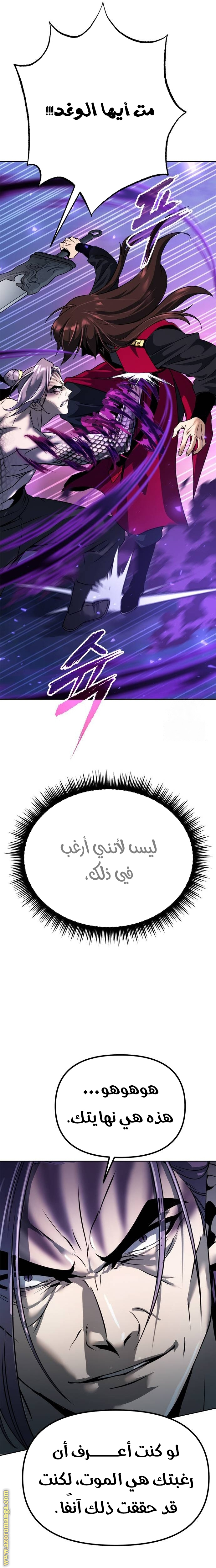 صفحة 42