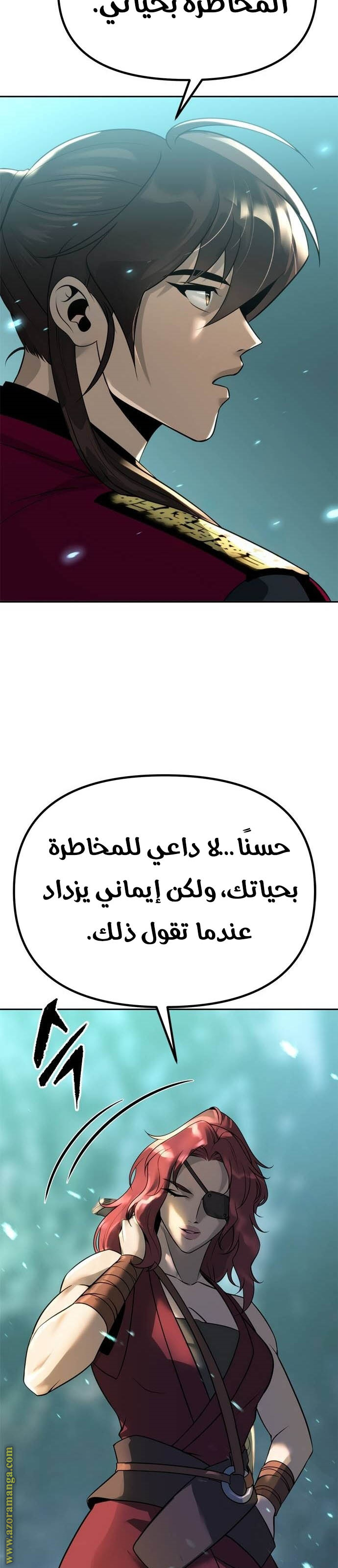 صفحة 25