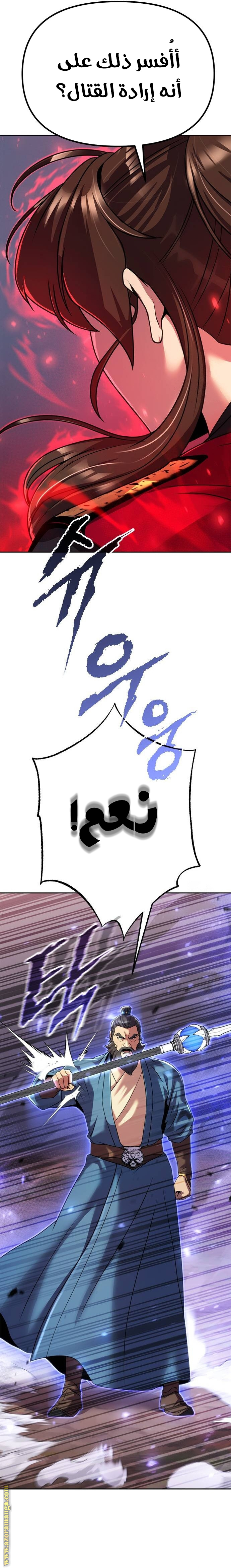صفحة 32