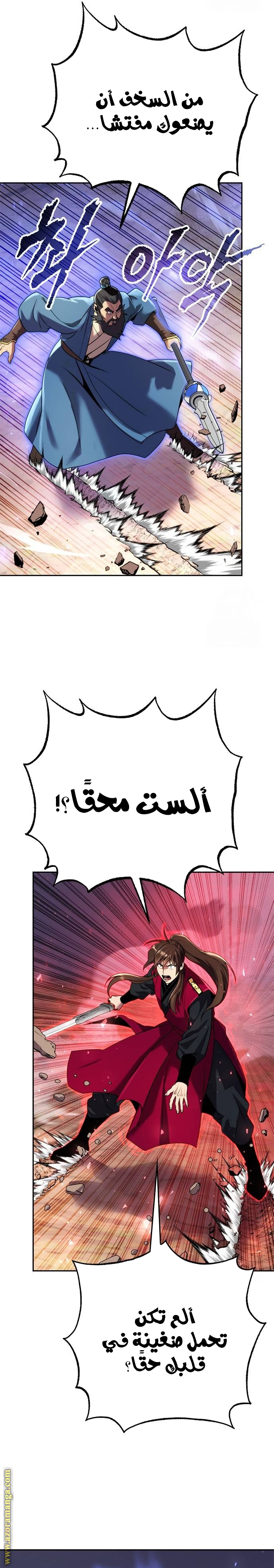 صفحة 37