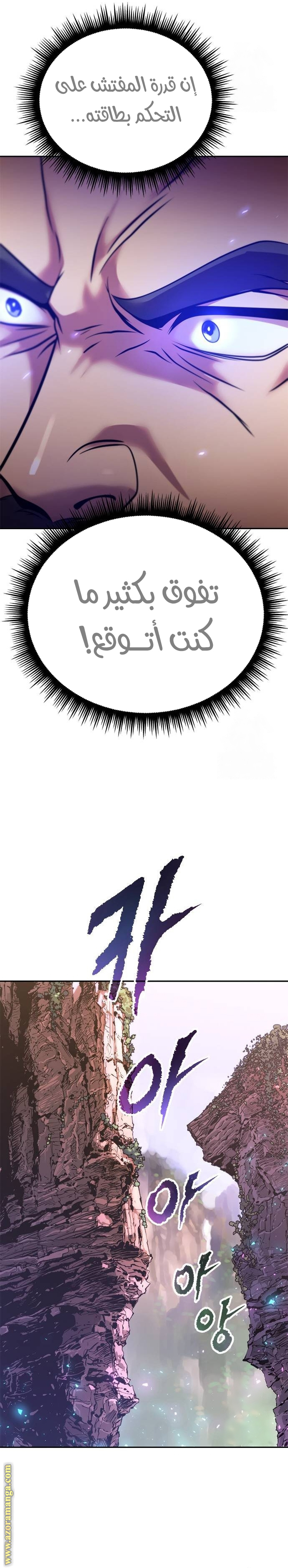 صفحة 43