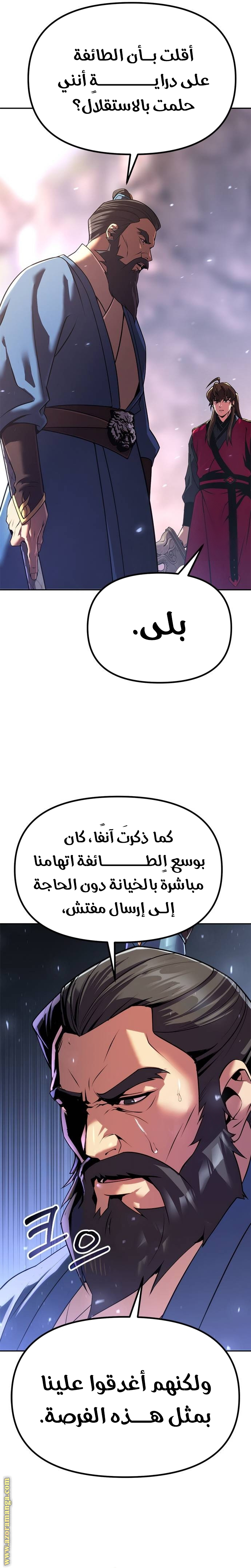 صفحة 3