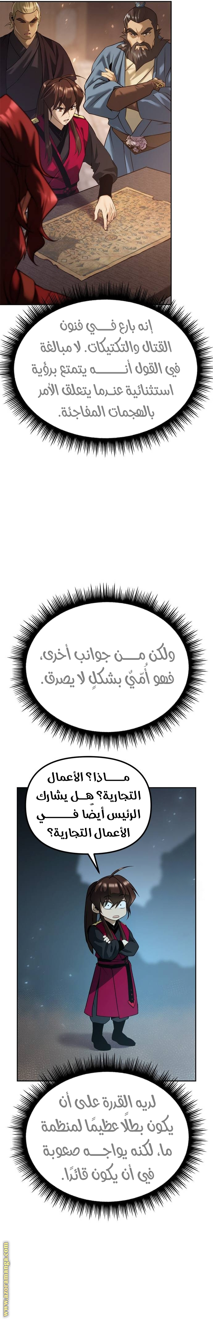 صفحة 25