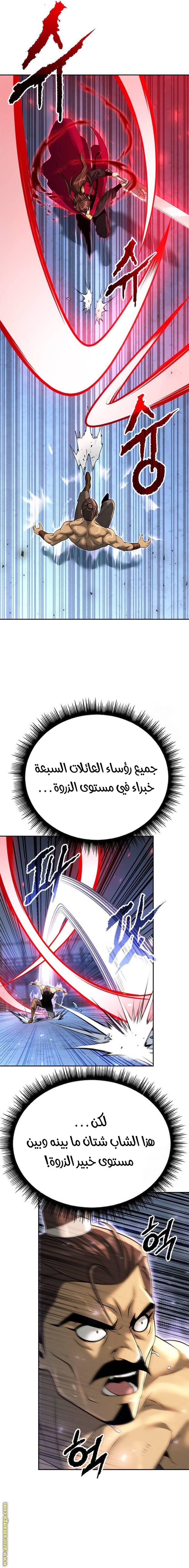 صفحة 6