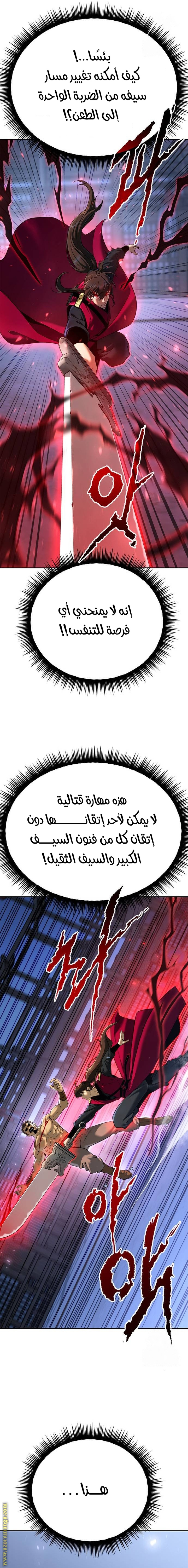 صفحة 7