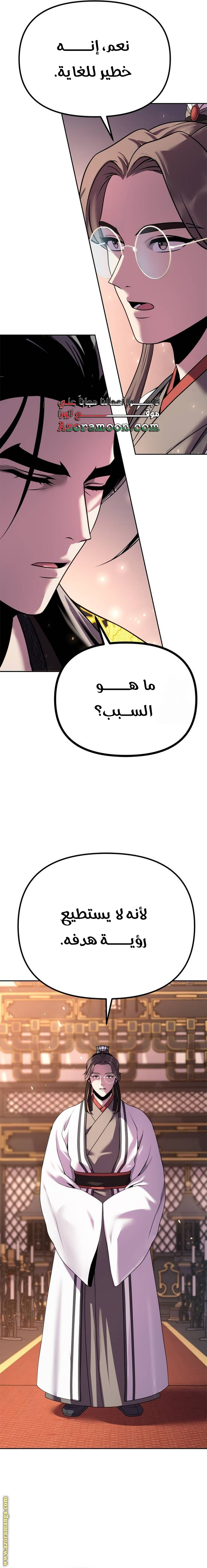 صفحة 15