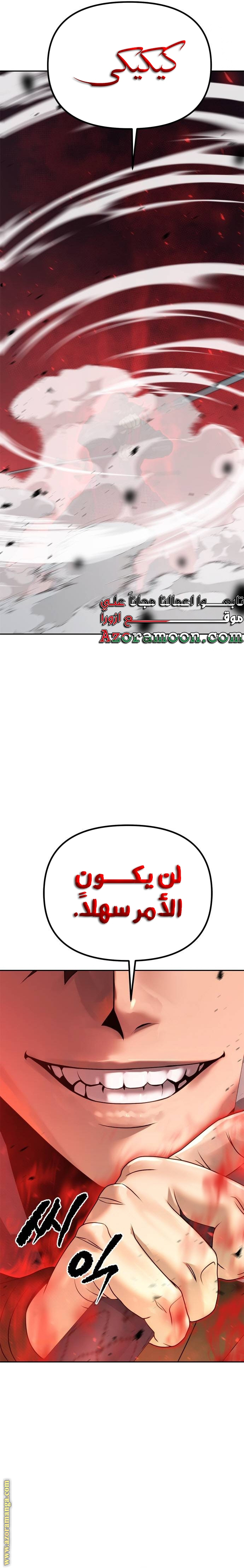 صفحة 46