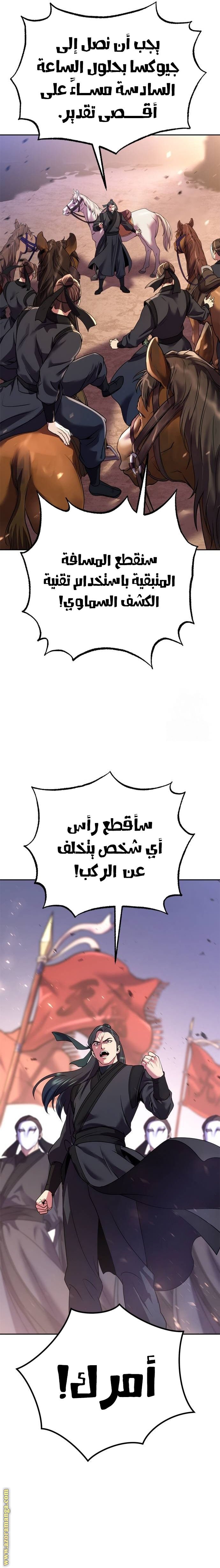 صفحة 4