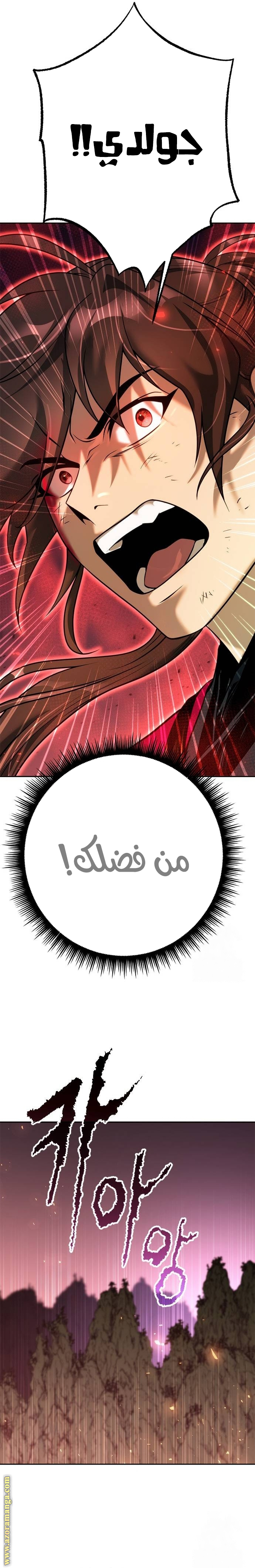 صفحة 9