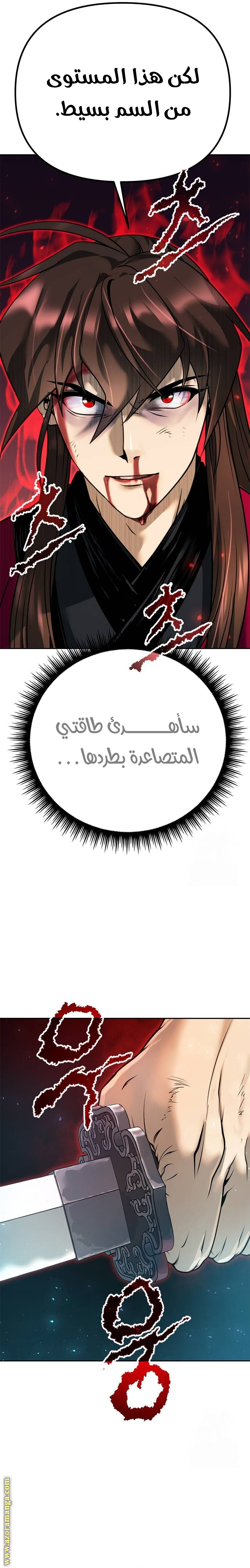 صفحة 20