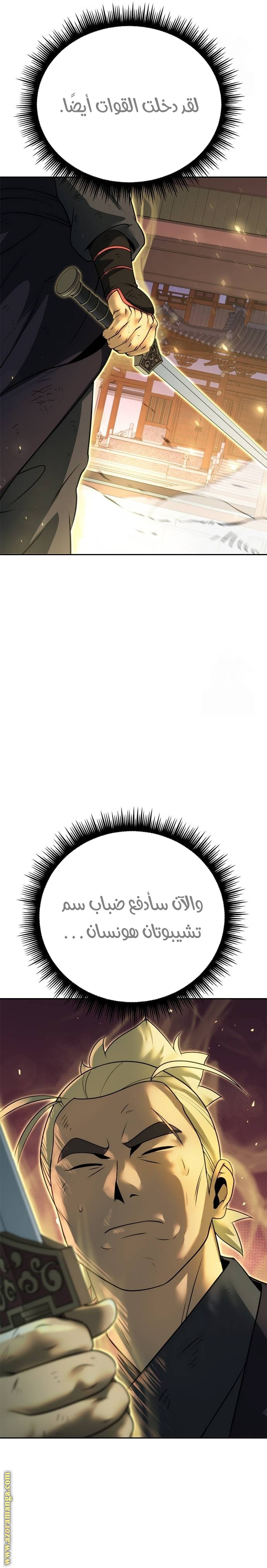 صفحة 27