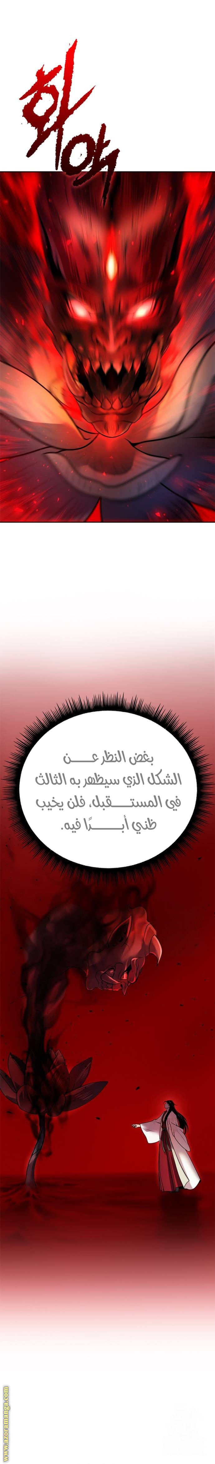 صفحة 49