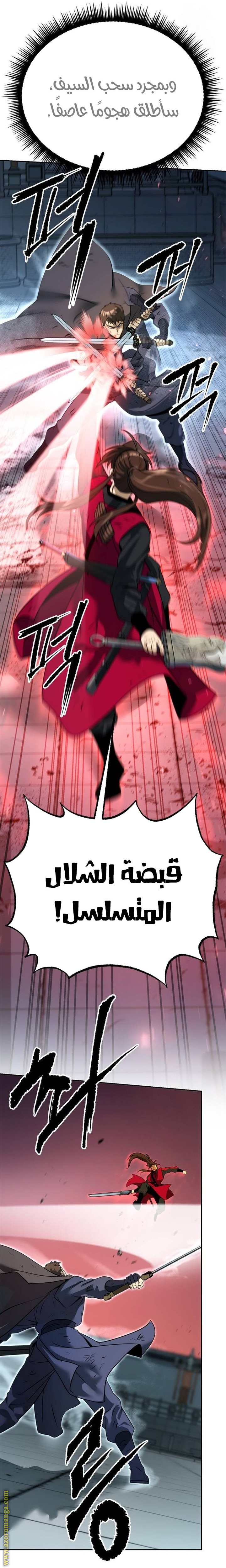 صفحة 15