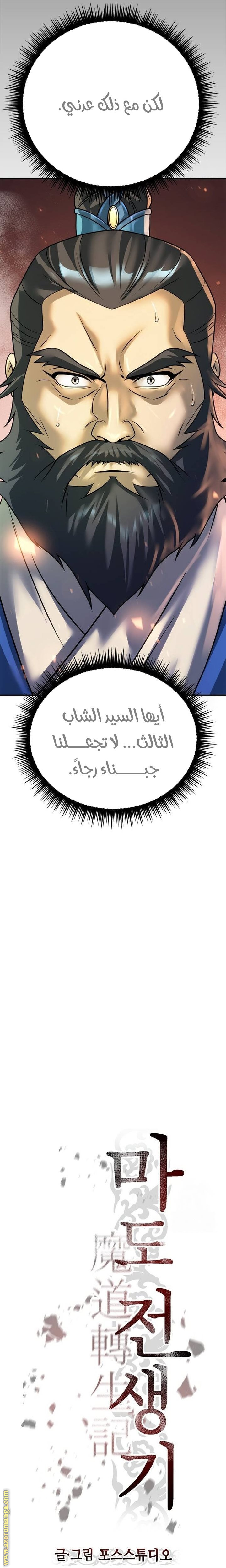 صفحة 22
