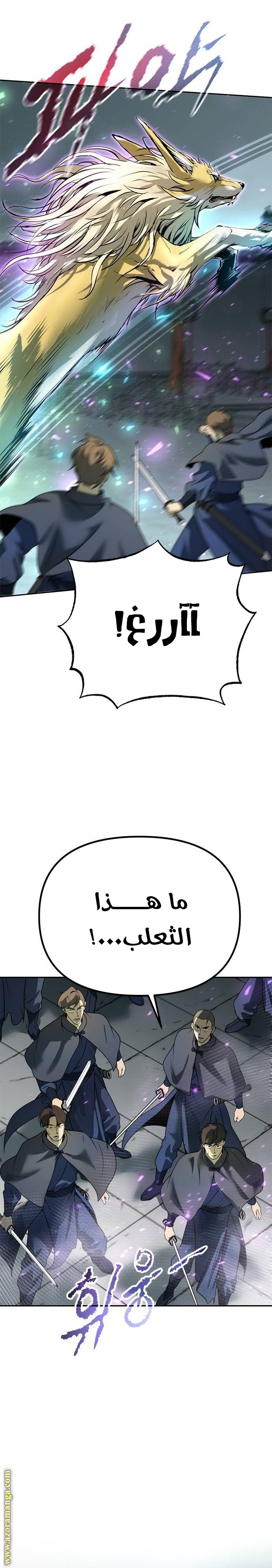 صفحة 24