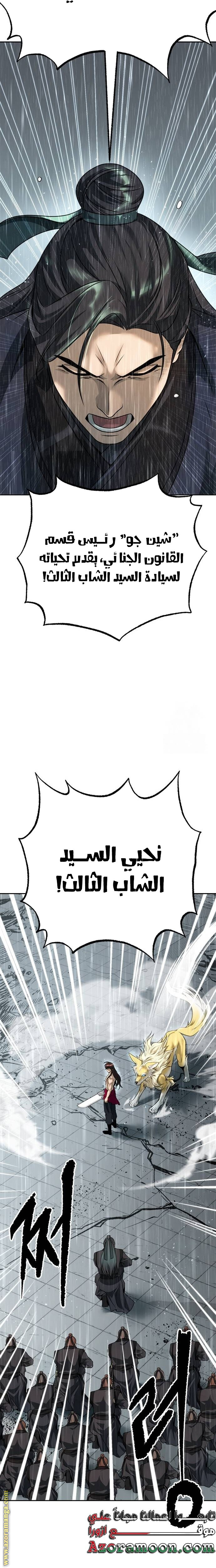 صفحة 5