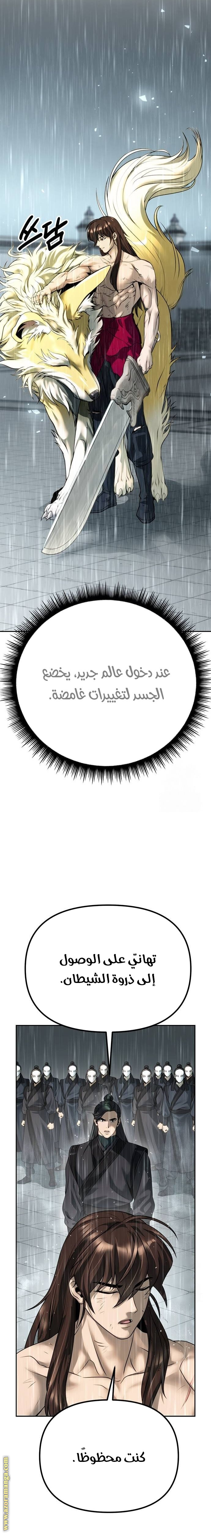 صفحة 9