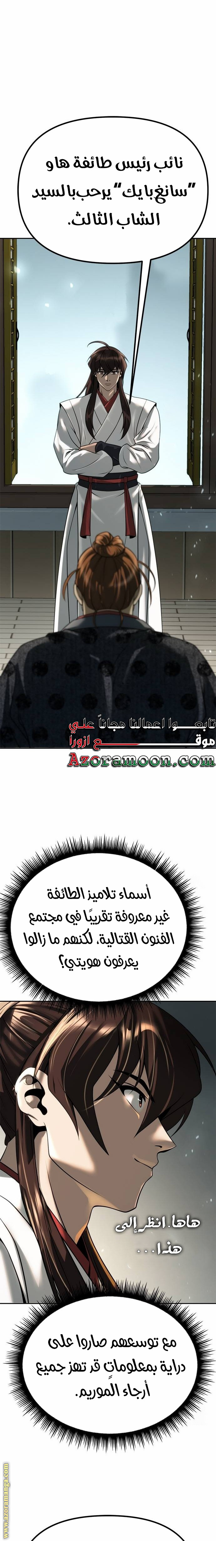 صفحة 3