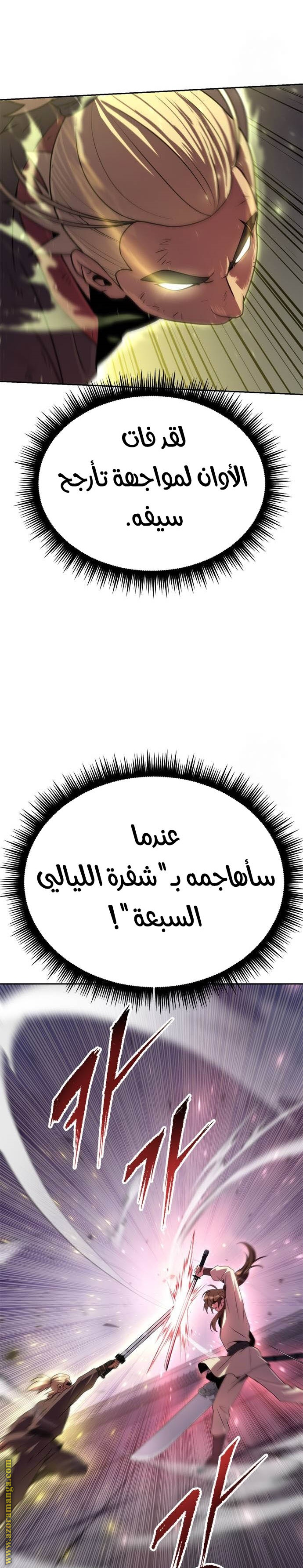 صفحة 9