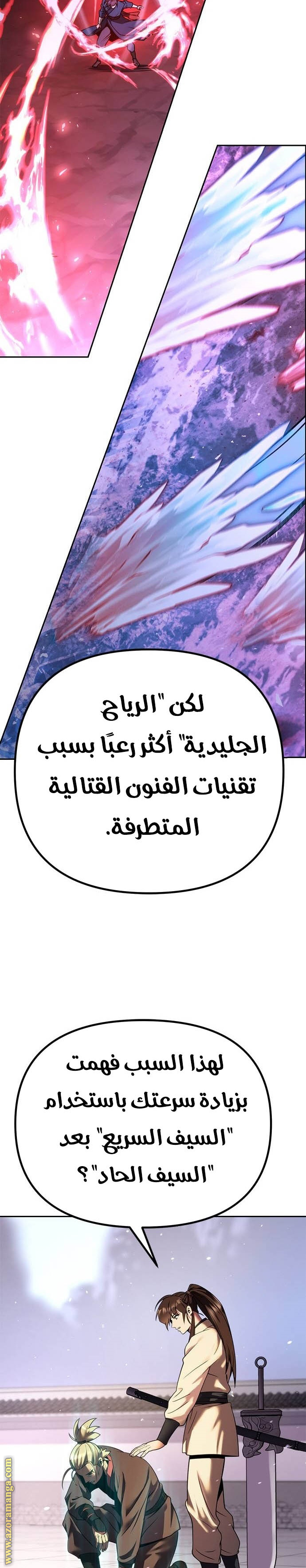 صفحة 15
