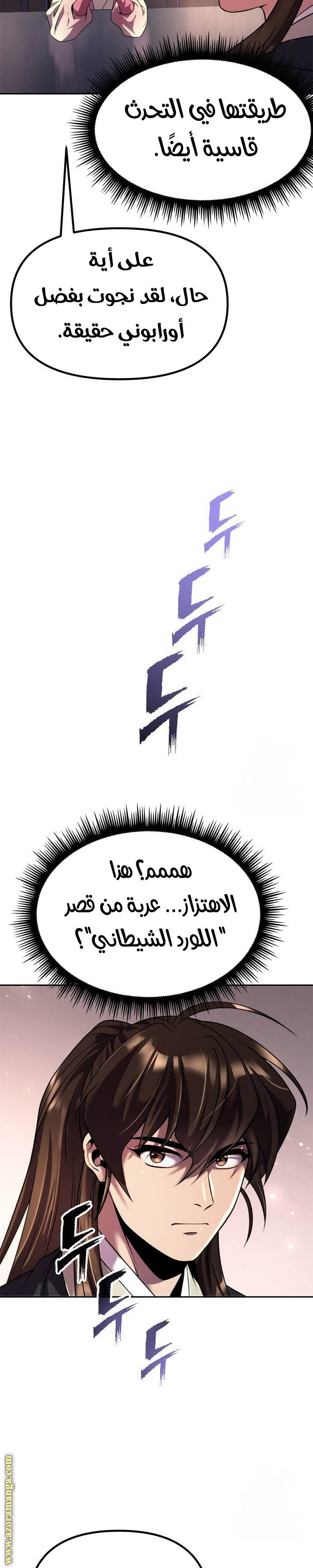 صفحة 33