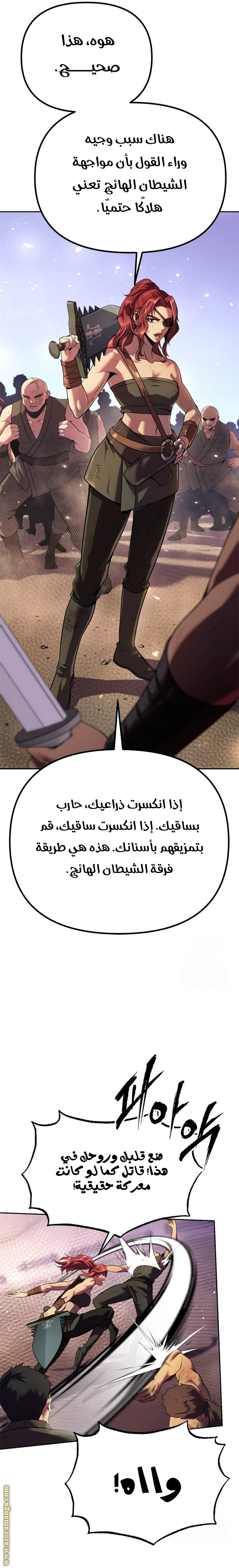 صفحة 11