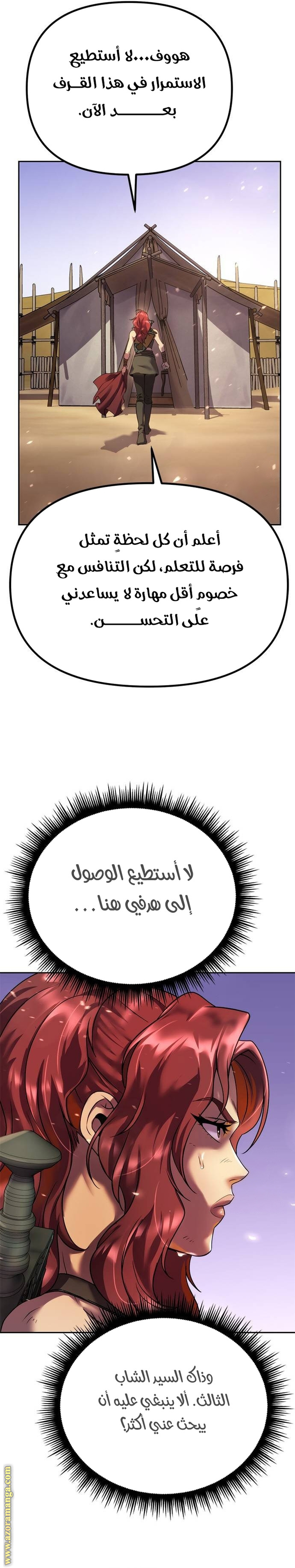 صفحة 14