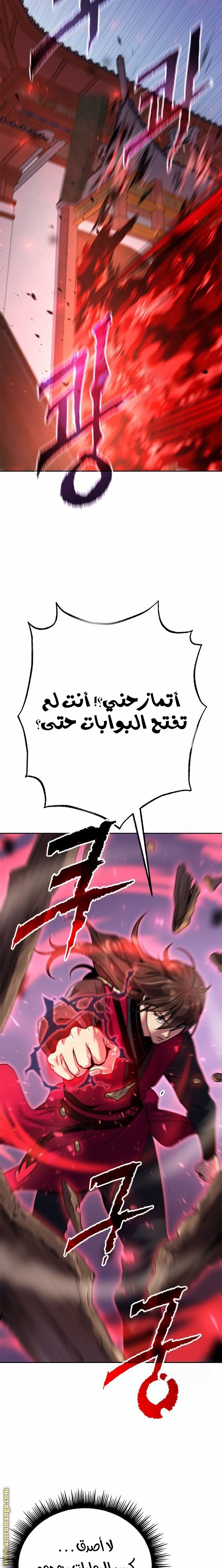 صفحة 7