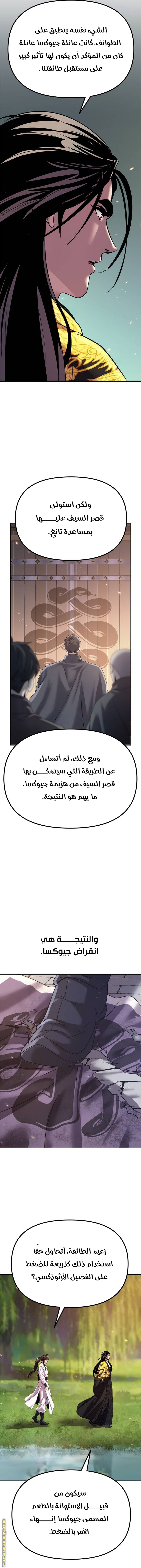 صفحة 14