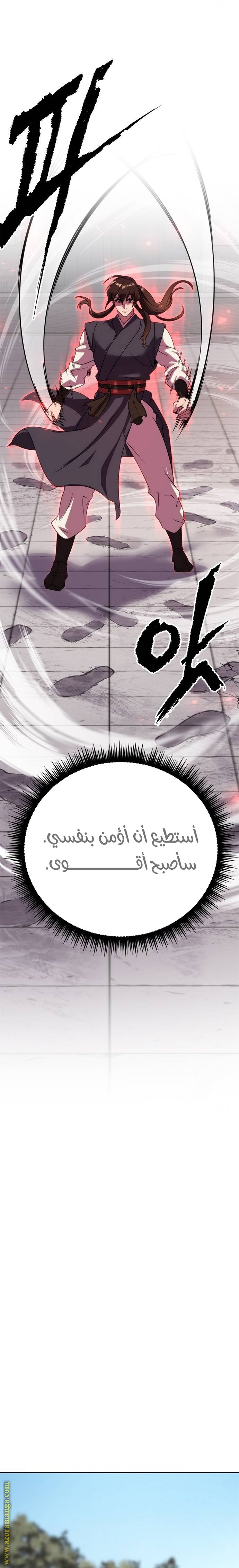 صفحة 35