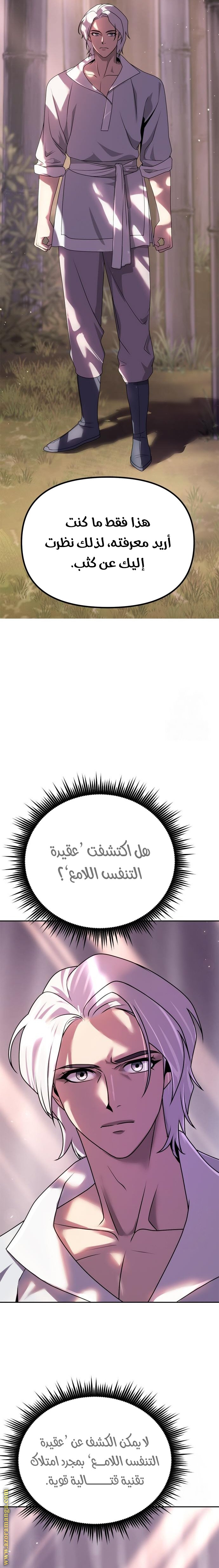 صفحة 36
