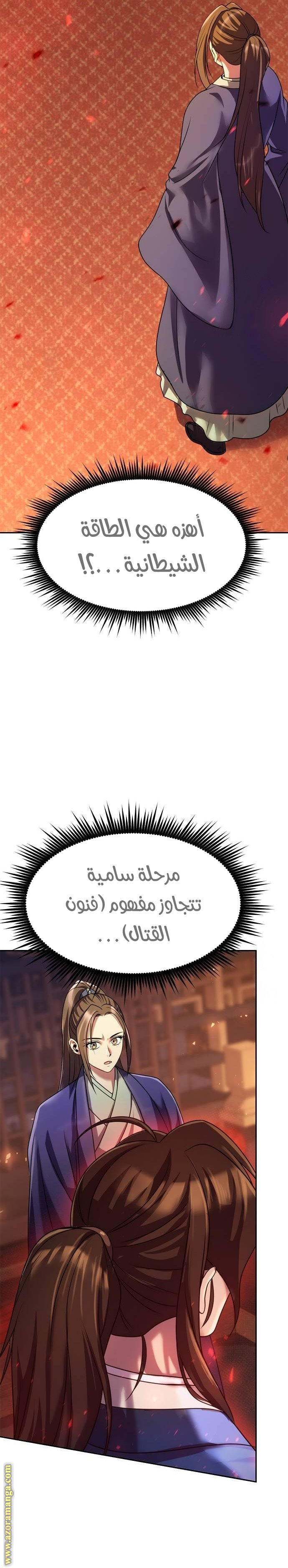 صفحة 33