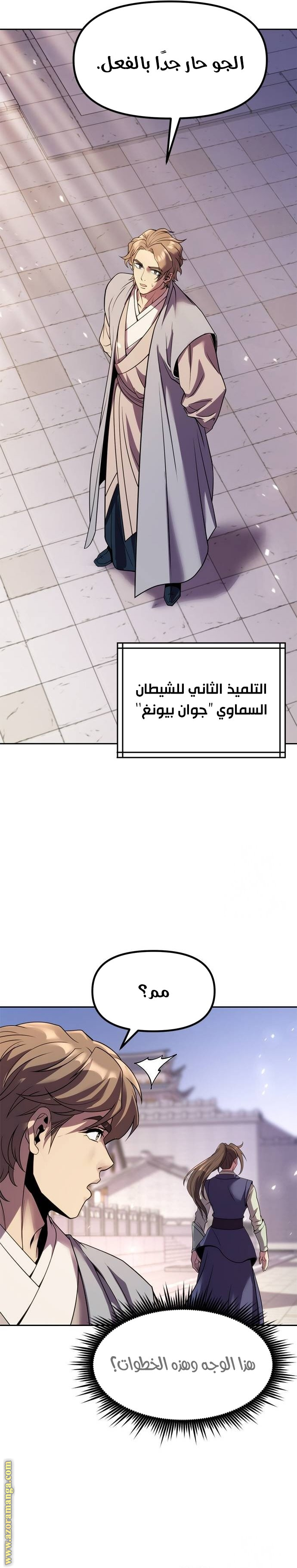 صفحة 23
