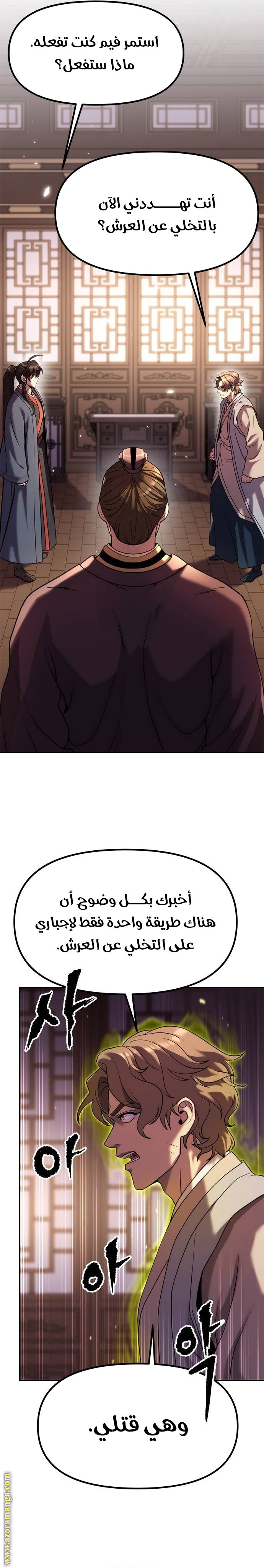 صفحة 11