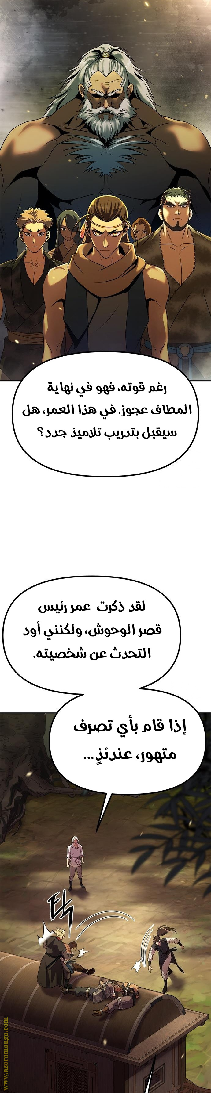صفحة 6