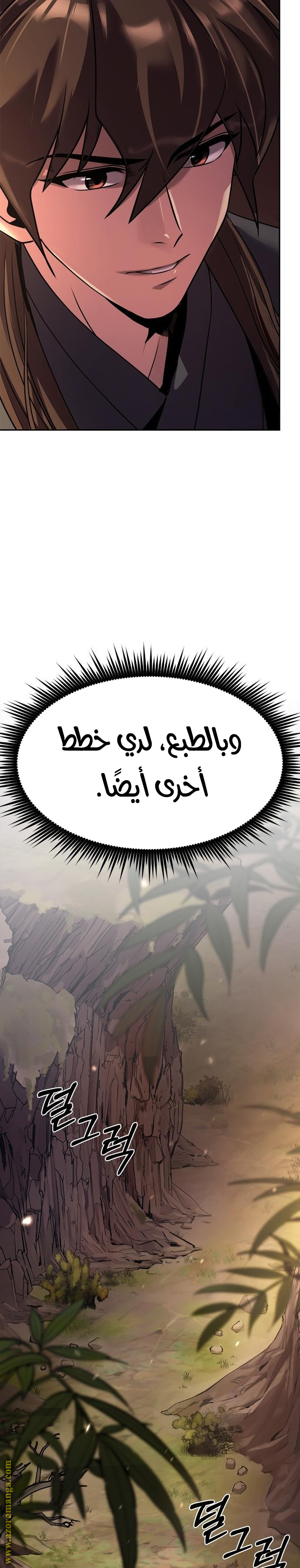 صفحة 12