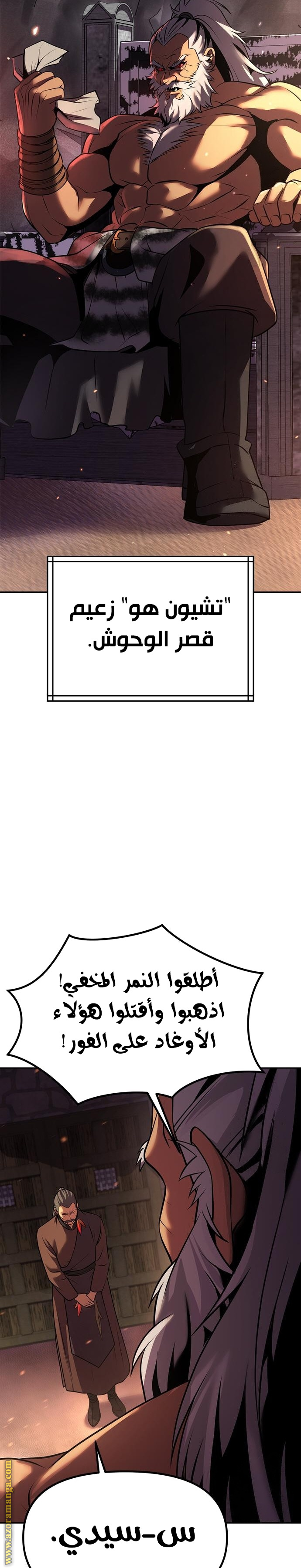 صفحة 15