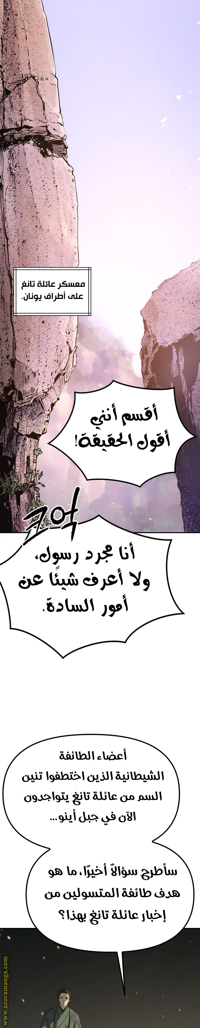 صفحة 29