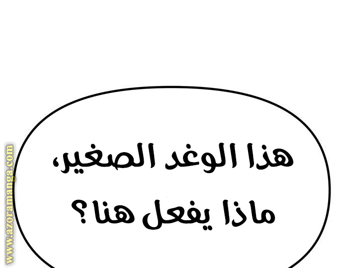 صفحة 56