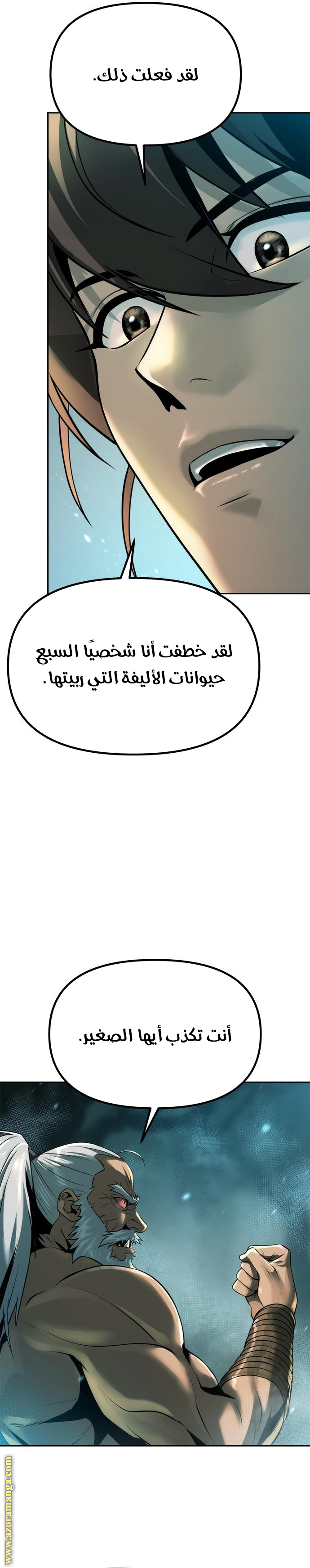 صفحة 6