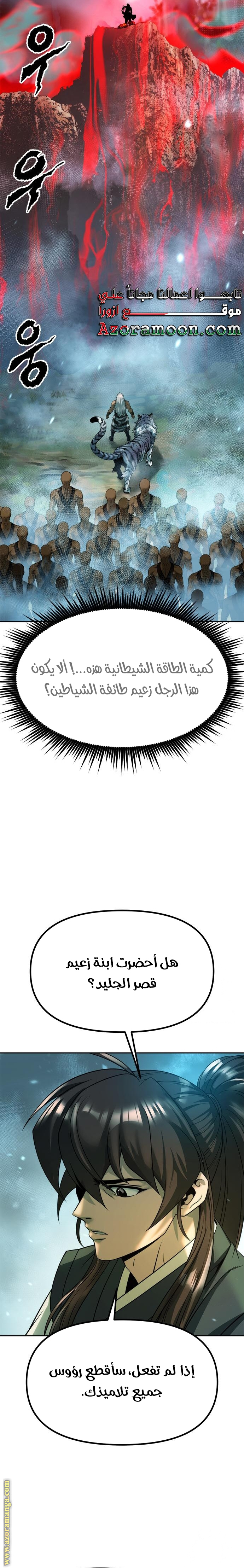 صفحة 9
