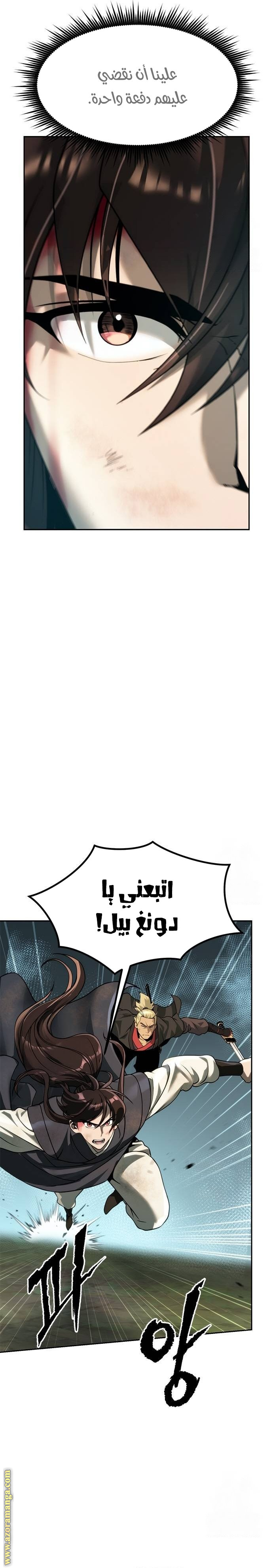 صفحة 3