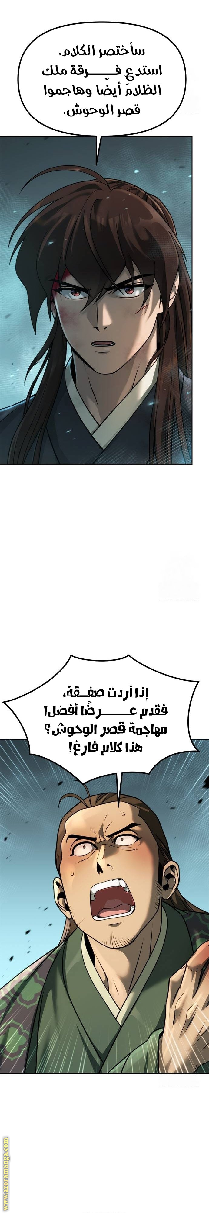 صفحة 15