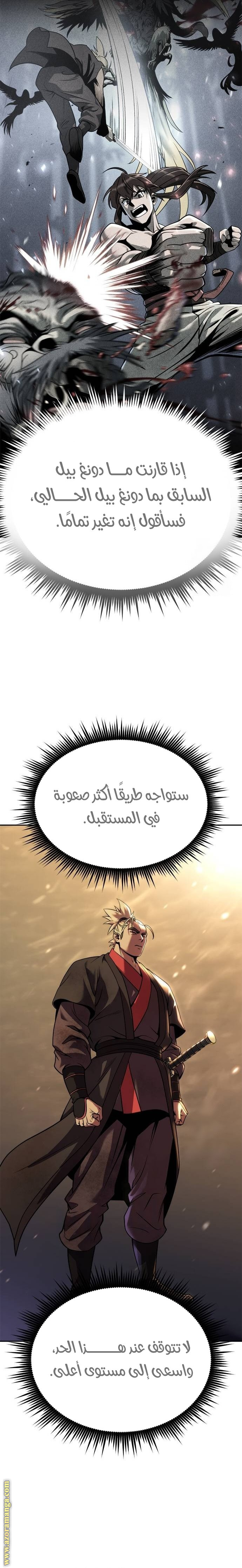 صفحة 27