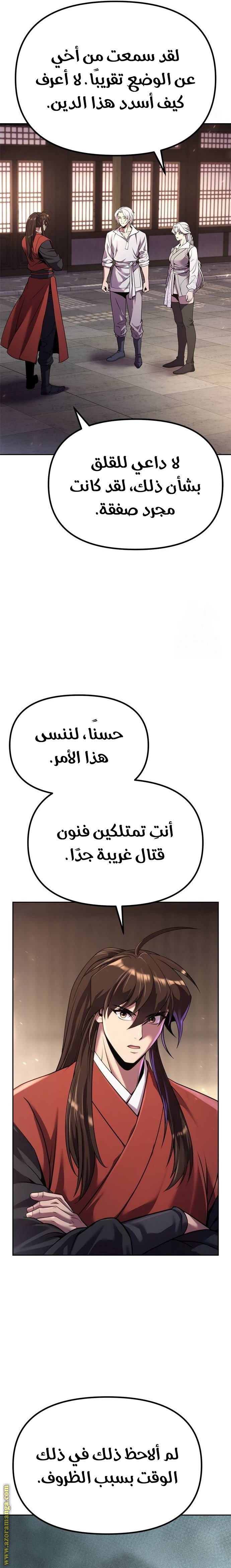 صفحة 2