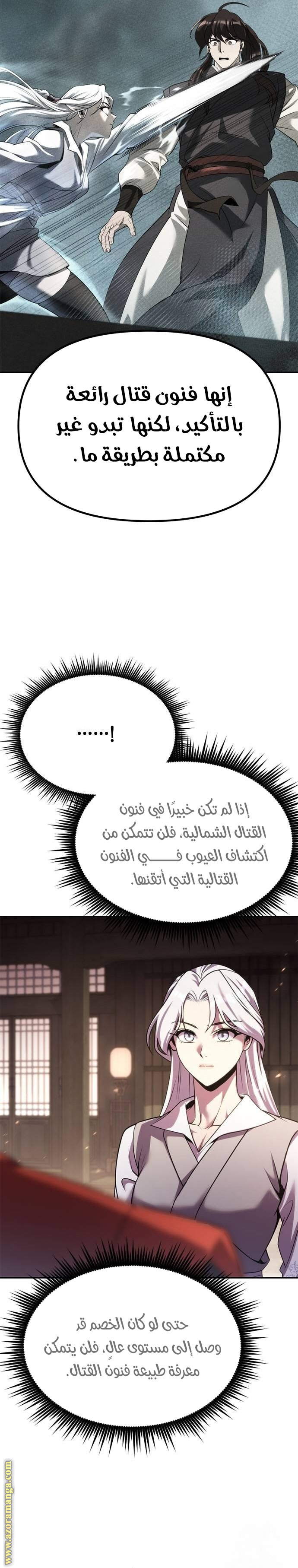 صفحة 3