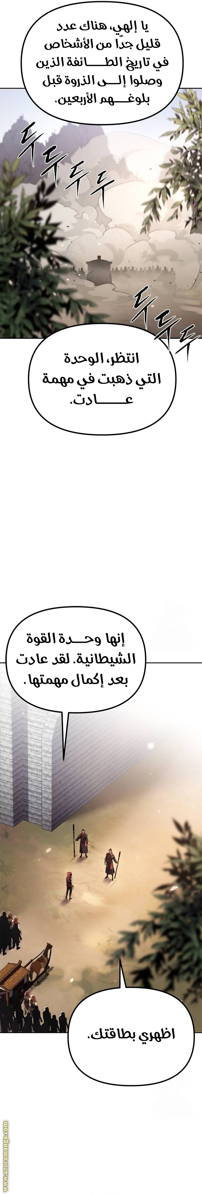 صفحة 3