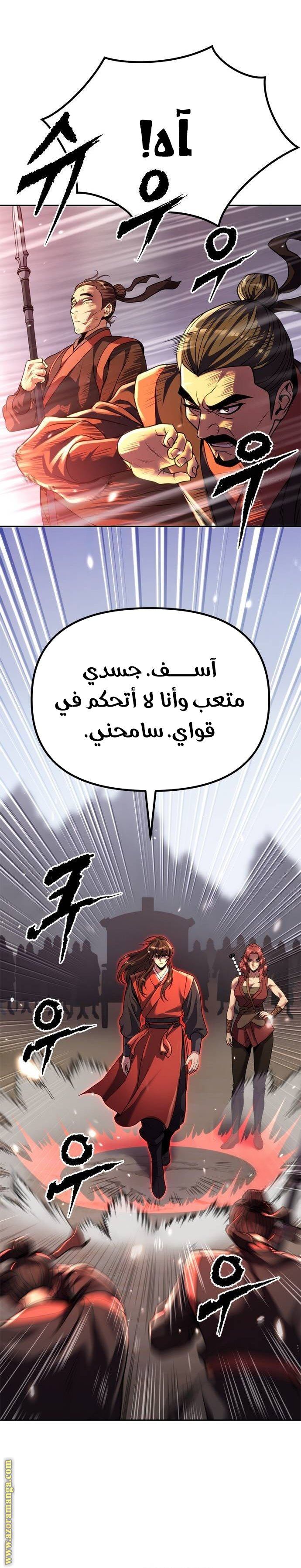 صفحة 5